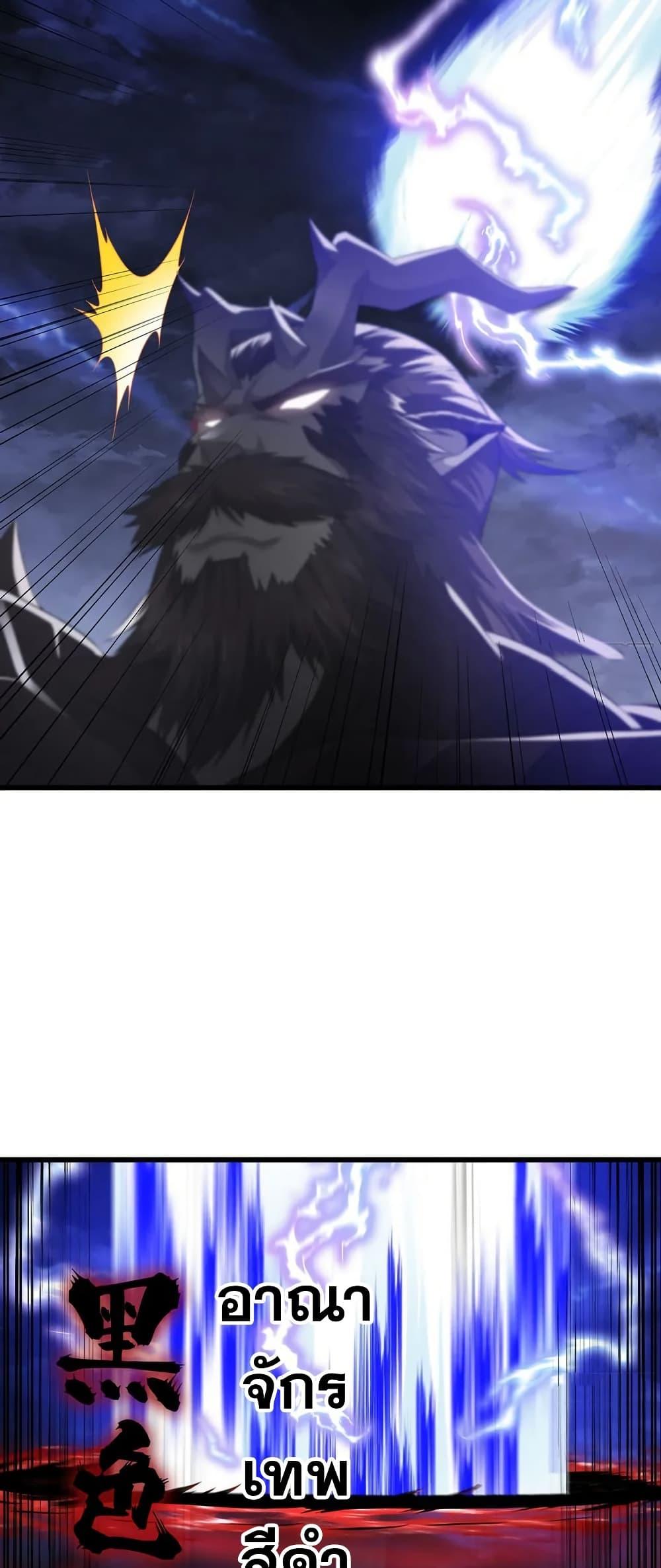 Manga-lc-com อ่านมังงะ อ่านการ์ตูน ออนไลน์ ฟรี My Wife is a Demon Queen ตอนที่ 1 2 3 4 5 6 7 8 9 10 11 12 13 14 ฟรี ไม่มีโฆษณา Manga-lc - อ่าน มังงะ อ่าน การ์ตูน ออนไลน์ อ่านมังงะ ฟรี