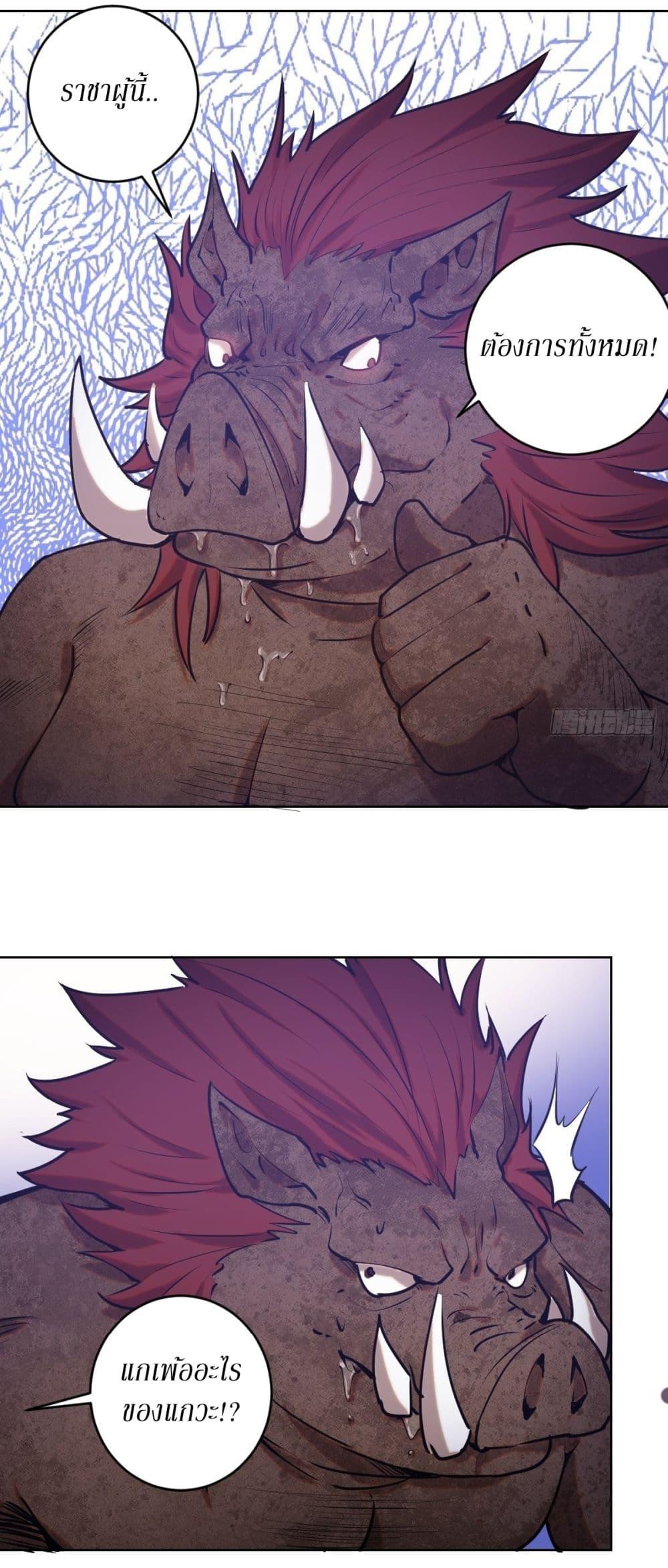 Manga-lc-com อ่านมังงะ อ่านการ์ตูน ออนไลน์ ฟรี King star emperor ตอนที่ 1 2 3 4 5 6 7 8 9 10 11 12 13 14 ฟรี ไม่มีโฆษณา Manga-lc - อ่าน มังงะ อ่าน การ์ตูน ออนไลน์ อ่านมังงะ ฟรี