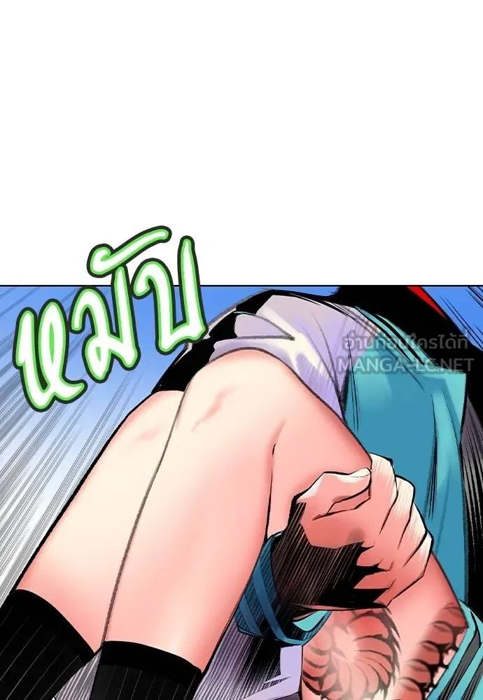 Jungle Juice ตอนที่ 120 รูปที่ 135