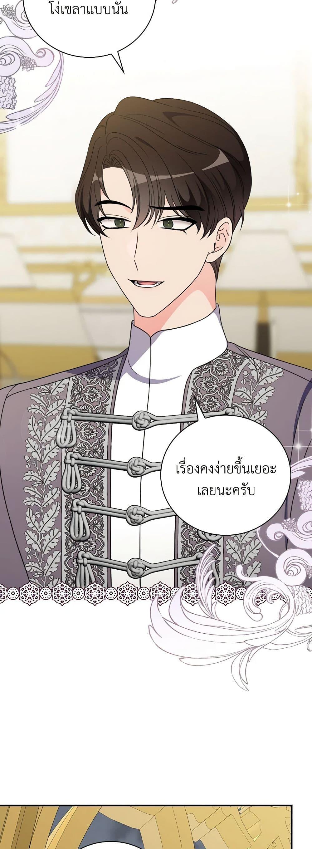 Manga-lc-com อ่านมังงะ อ่านการ์ตูน ออนไลน์ ฟรี Duchess in the Glass House ตอนที่ 1 2 3 4 5 6 7 8 9 10 11 12 13 14 ฟรี ไม่มีโฆษณา Manga-lc - อ่าน มังงะ อ่าน การ์ตูน ออนไลน์ อ่านมังงะ ฟรี
