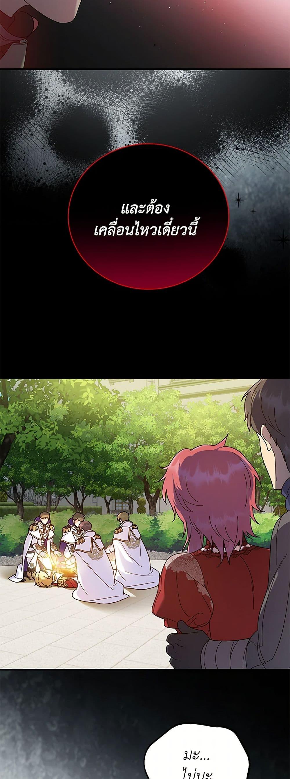 Manga-lc-com อ่านมังงะ อ่านการ์ตูน ออนไลน์ ฟรี Golden Light Gratia, The Child Loved By God ตอนที่ 1 2 3 4 5 6 7 8 9 10 11 12 13 14 ฟรี ไม่มีโฆษณา Manga-lc - อ่าน มังงะ อ่าน การ์ตูน ออนไลน์ อ่านมังงะ ฟรี