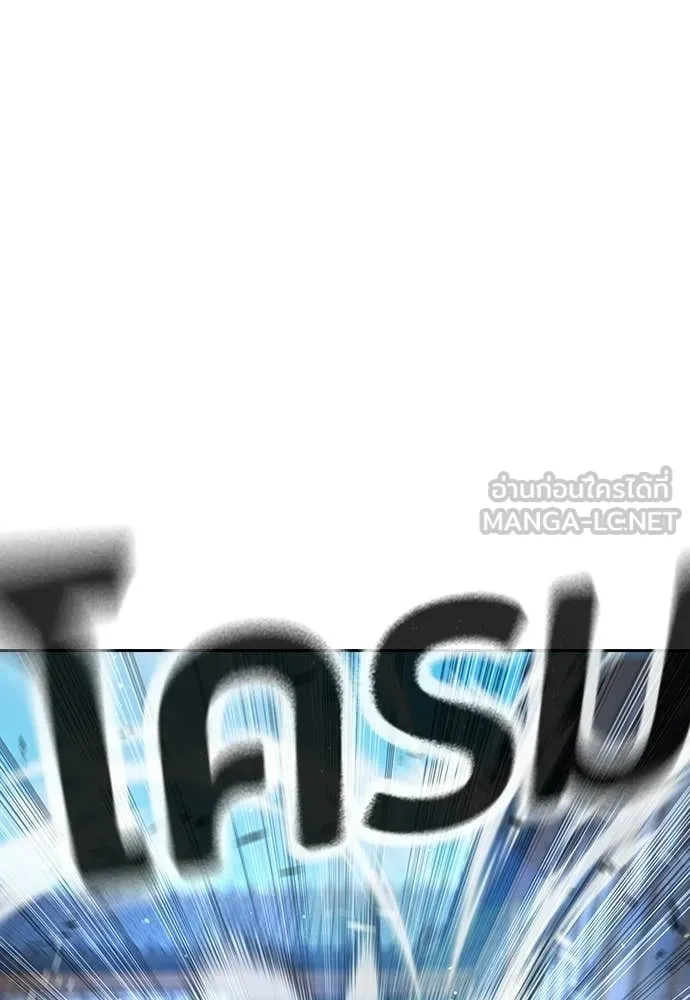 คูเซรา ตอนที่ 59 รูปที่ 117