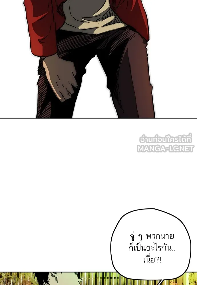 ปั่นสู้ฝันbrWind Breaker ตอนที่ 83 รูปที่ 48