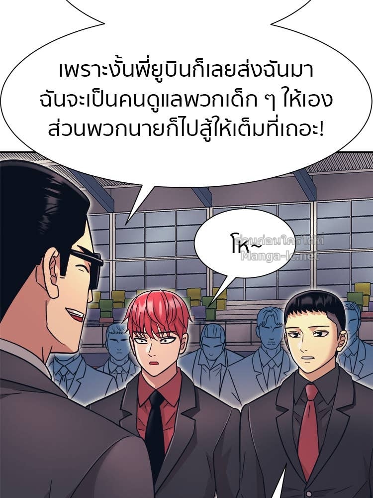 Doujin-Lc- อ่าน โดจิน มังฮวา เกาหลี ญี่ปุ่น จีน แปลไทย โคตรแกร่ง ตอนที่ 1 2 3 4 5 6 7 8 9 10 11 12 13 14 ฟรี ไม่มีโฆษณา อ่าน โดจิน Manhwa เกาหลี ญี่ปุ่น จีน เรามีครบ คัดมาให้เน้นๆ โดจิน 18+ รับประกันความฟินโดย Doujin Lc