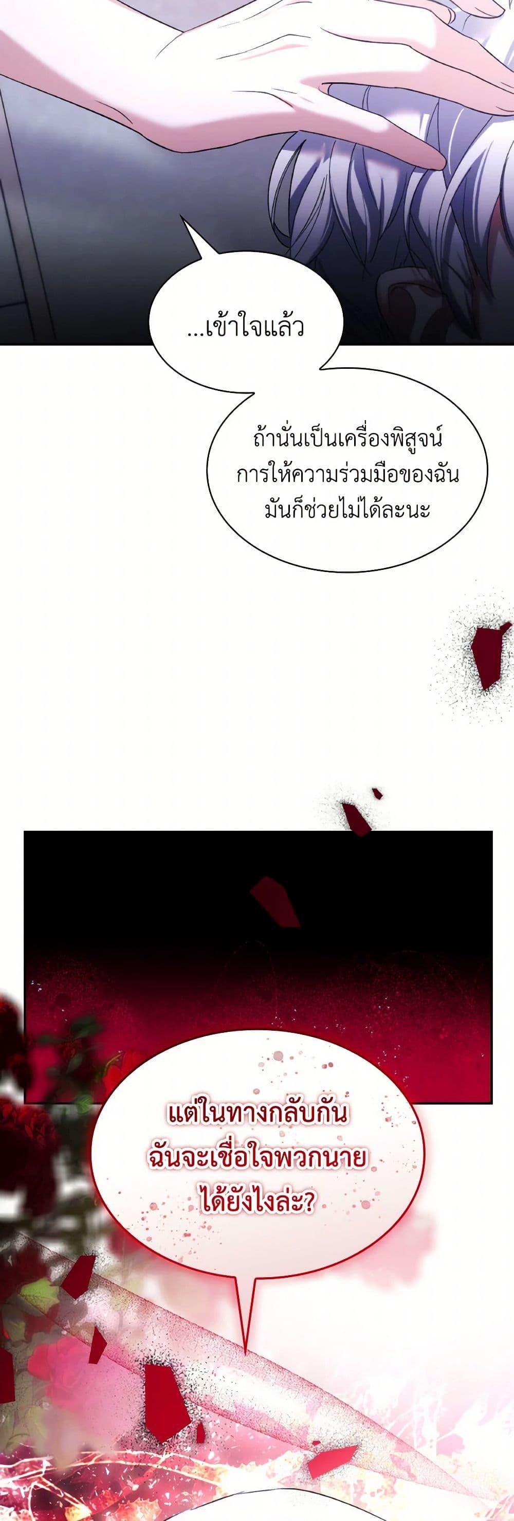 Manga-lc-com อ่านมังงะ อ่านการ์ตูน ออนไลน์ ฟรี Villains Behind the Curtains ตอนที่ 1 2 3 4 5 6 7 8 9 10 11 12 13 14 ฟรี ไม่มีโฆษณา Manga-lc - อ่าน มังงะ อ่าน การ์ตูน ออนไลน์ อ่านมังงะ ฟรี