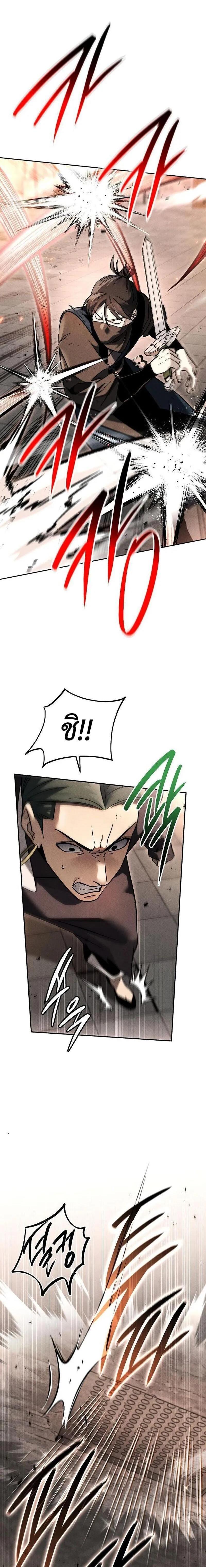 Manga-lc-com อ่านมังงะ อ่านการ์ตูน ออนไลน์ ฟรี The Great Heavenly Demon Sovereign ตอนที่ 1 2 3 4 5 6 7 8 9 10 11 12 13 14 ฟรี ไม่มีโฆษณา Manga-lc - อ่าน มังงะ อ่าน การ์ตูน ออนไลน์ อ่านมังงะ ฟรี