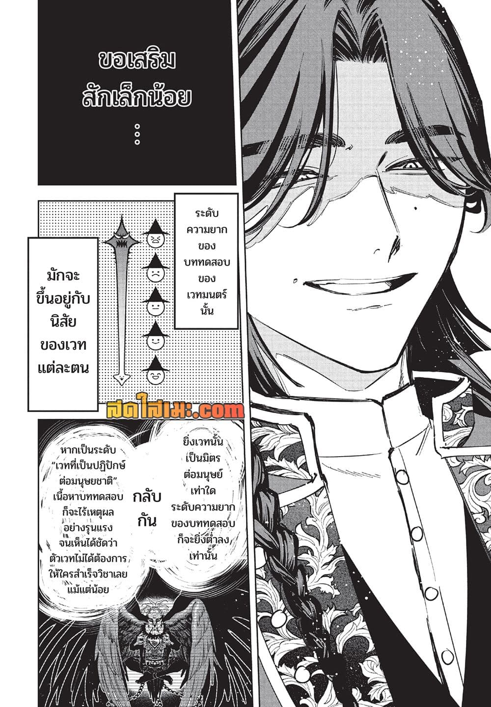 Manga-lc-com อ่านมังงะ อ่านการ์ตูน ออนไลน์ ฟรี Ichi the Witch ตอนที่ 1 2 3 4 5 6 7 8 9 10 11 12 13 14 ฟรี ไม่มีโฆษณา Manga-lc - อ่าน มังงะ อ่าน การ์ตูน ออนไลน์ อ่านมังงะ ฟรี
