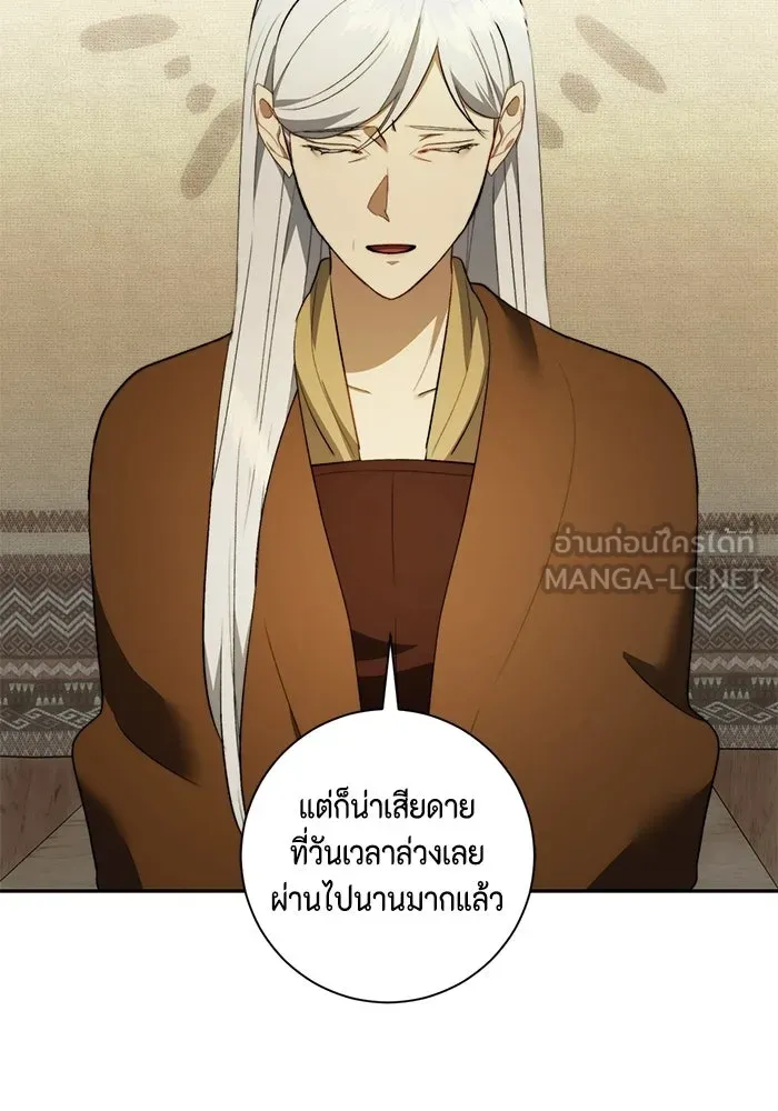 ขอวิธีส่งสามีลงนรก ตอนที่ 45 รูปที่ 99