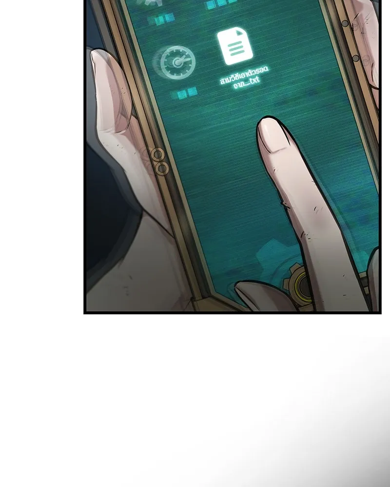 Omniscient Reader อ่านชะตาวันสิ้นโลก ตอนที่ 41 นักปฏิวัติตัวจริง (8) รูปที่ 67