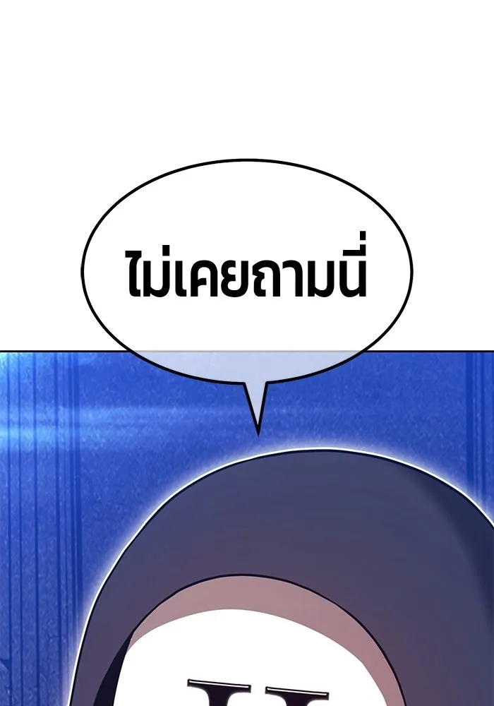 +99 ท่อนไม้พร้อมบวก ตอนที่ 112 จงรักภักดี (4) รูปที่ 185