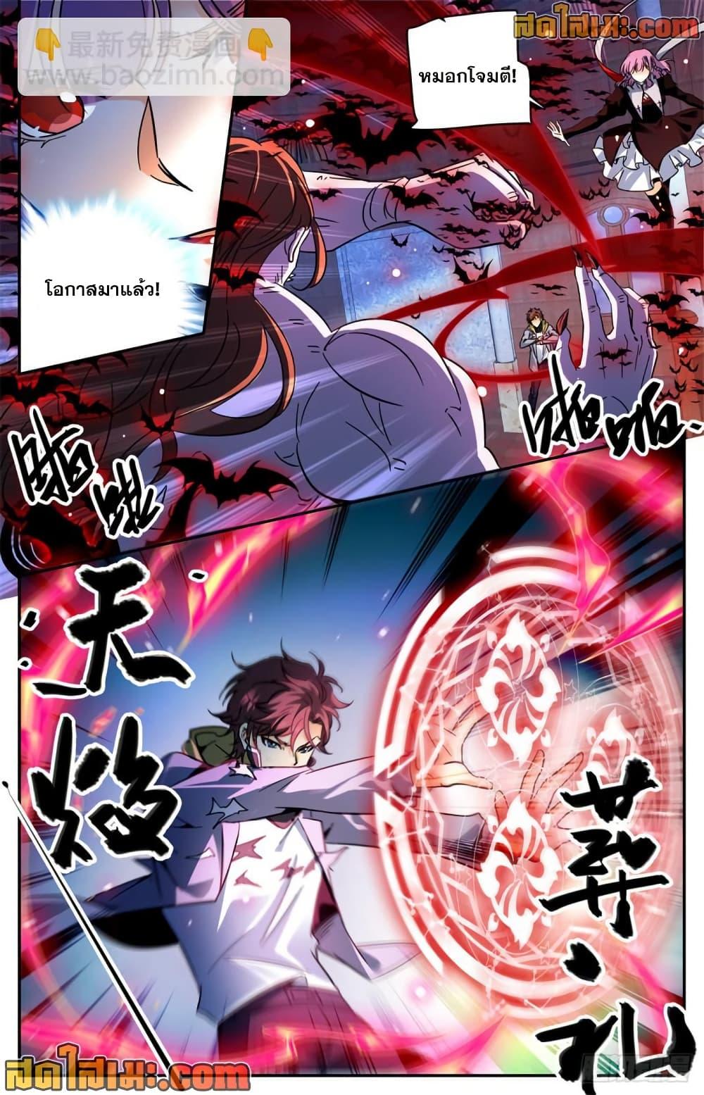 Manga-lc-com อ่านมังงะ อ่านการ์ตูน ออนไลน์ ฟรี Versatile Mage จอมเวทย์เต็มพิกัด ตอนที่ 1 2 3 4 5 6 7 8 9 10 11 12 13 14 ฟรี ไม่มีโฆษณา Manga-lc - อ่าน มังงะ อ่าน การ์ตูน ออนไลน์ อ่านมังงะ ฟรี