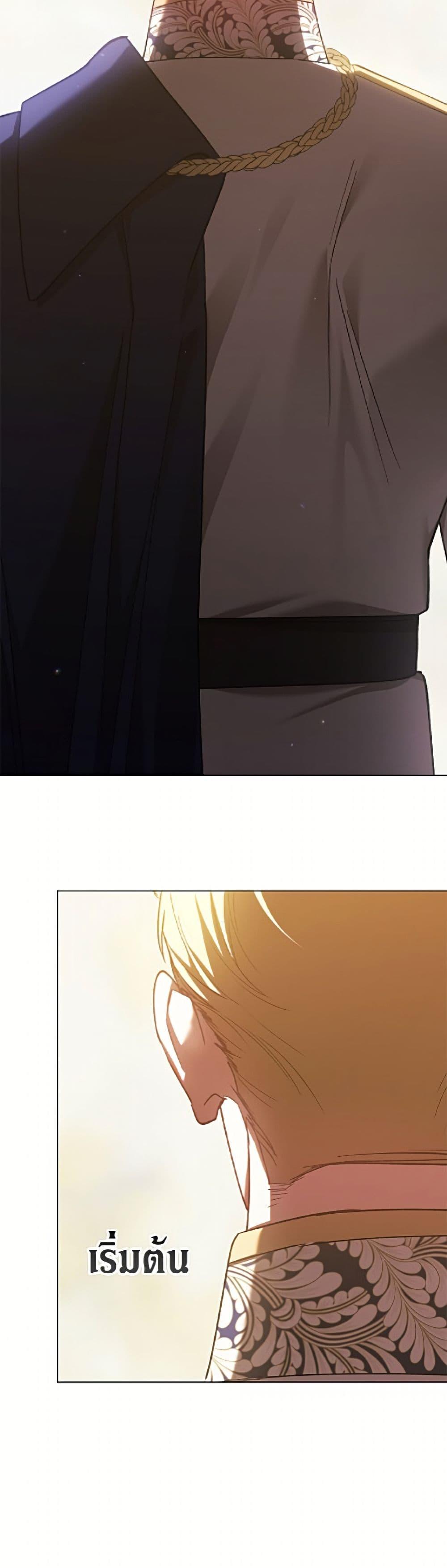 Manga-lc-com อ่านมังงะ อ่านการ์ตูน ออนไลน์ ฟรี The Broken Ring – This Marriage Will Fail Anyway ตอนที่ 1 2 3 4 5 6 7 8 9 10 11 12 13 14 ฟรี ไม่มีโฆษณา Manga-lc - อ่าน มังงะ อ่าน การ์ตูน ออนไลน์ อ่านมังงะ ฟรี