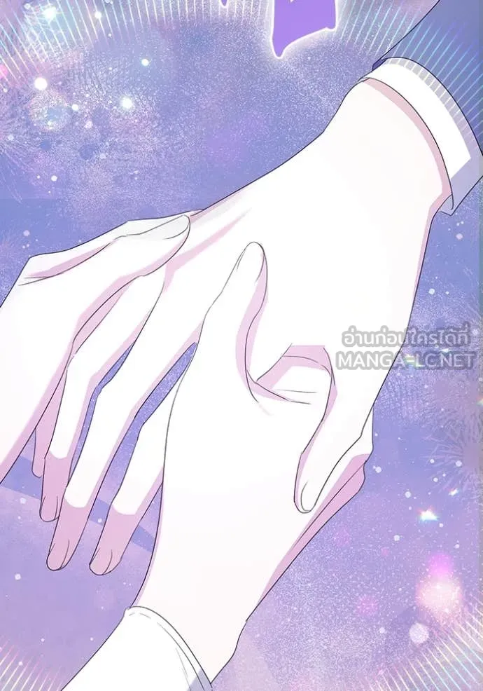 ชีวิตใหม่ในตระกูล ตอนที่ 77 รูปที่ 48