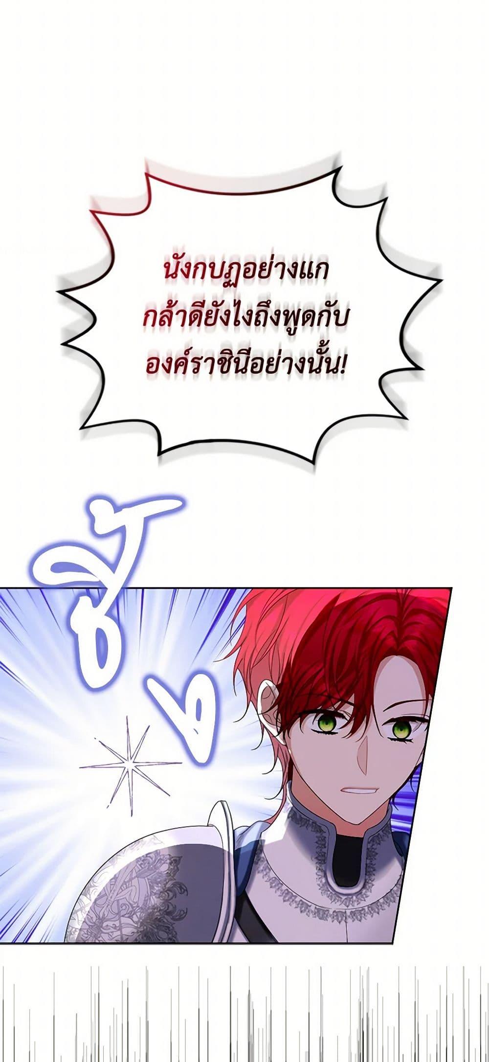 Manga-lc-com อ่านมังงะ อ่านการ์ตูน ออนไลน์ ฟรี The Duchess’s Contract Marriage ตอนที่ 1 2 3 4 5 6 7 8 9 10 11 12 13 14 ฟรี ไม่มีโฆษณา Manga-lc - อ่าน มังงะ อ่าน การ์ตูน ออนไลน์ อ่านมังงะ ฟรี