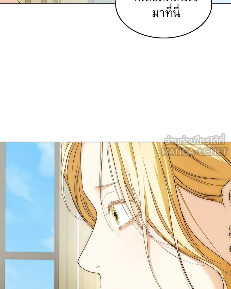 กำราบรักร้ายนายจอมพยศ ตอนที่ 42 รูปที่ 69