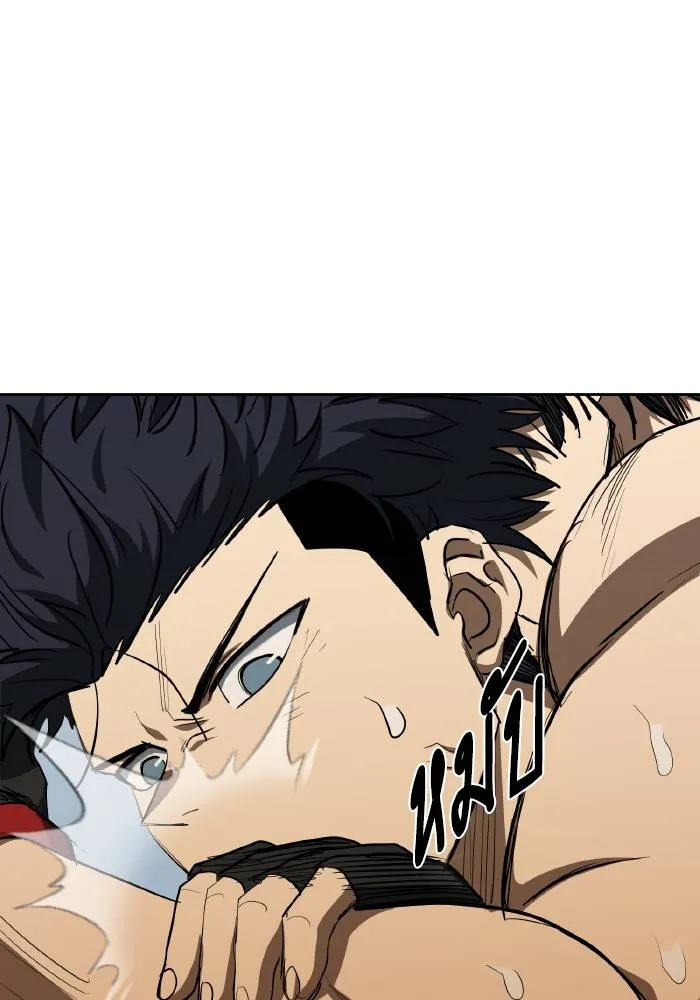 ราชาแห่งอ็อกทากอน ตอนที่ 78 รูปที่ 31