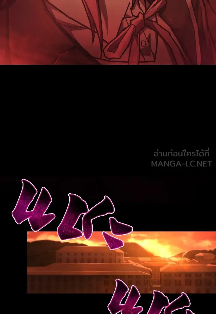 เพชฌฆาตลงทัณฑ์ ตอนที่ 14 รูปที่ 81