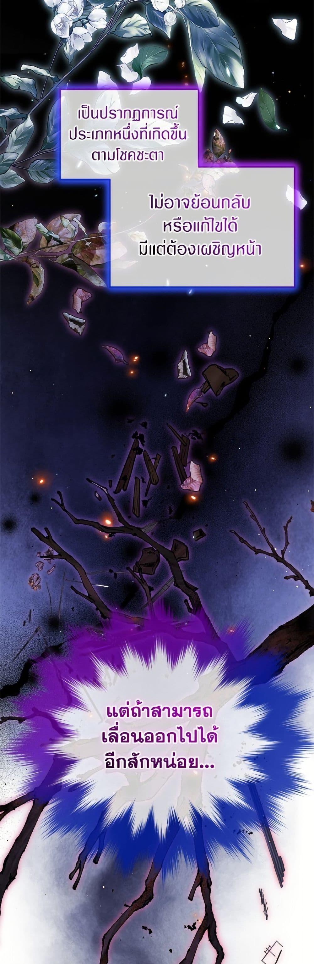 Manga-lc-com อ่านมังงะ อ่านการ์ตูน ออนไลน์ ฟรี I Was Reincarnated as a Baby Fox God ตอนที่ 1 2 3 4 5 6 7 8 9 10 11 12 13 14 ฟรี ไม่มีโฆษณา Manga-lc - อ่าน มังงะ อ่าน การ์ตูน ออนไลน์ อ่านมังงะ ฟรี