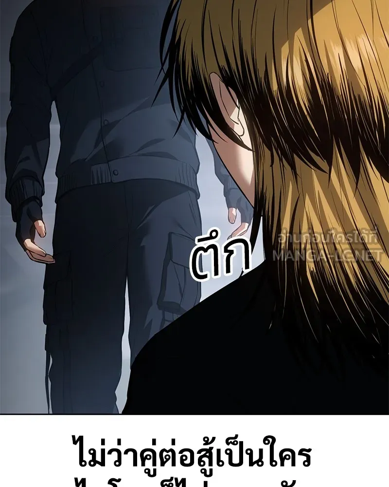 แบคXX ตอนที่ 45 รูปที่ 213