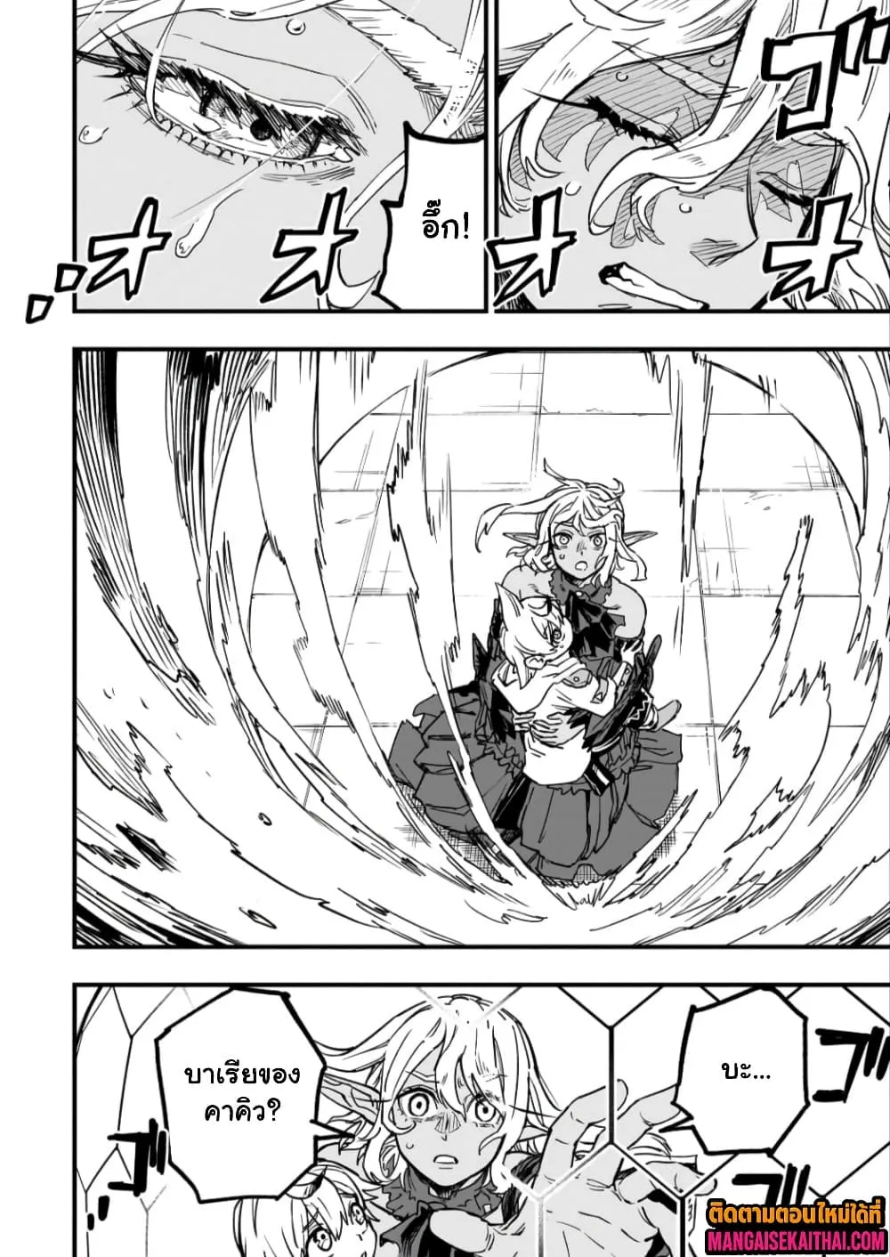 Manga-lc-com อ่านมังงะ อ่านการ์ตูน ออนไลน์ ฟรี Tensei Akuma no Saikyou Yuusha Ikusei Keikaku ตอนที่ 1 2 3 4 5 6 7 8 9 10 11 12 13 14 ฟรี ไม่มีโฆษณา Manga-lc - อ่าน มังงะ อ่าน การ์ตูน ออนไลน์ อ่านมังงะ ฟรี