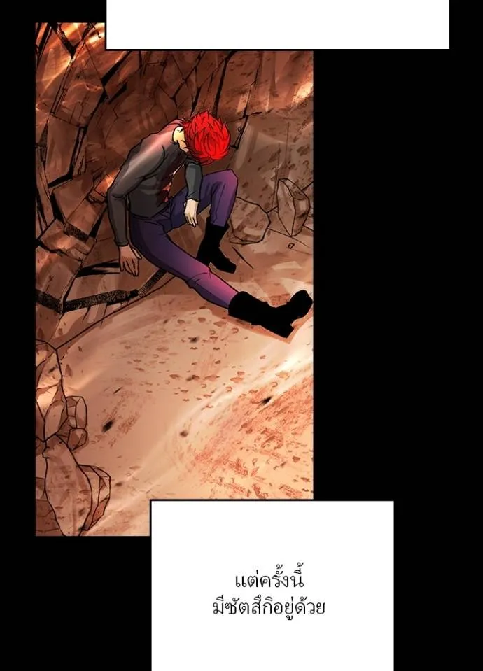 เป้าหมายครั้งที่ 2 ตอนที่ 15 รูปที่ 11