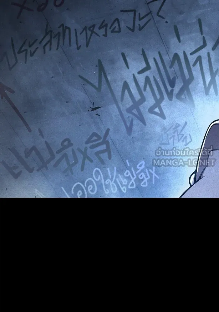 เยาวชนคนคุก ตอนที่ 17 รูปที่ 6
