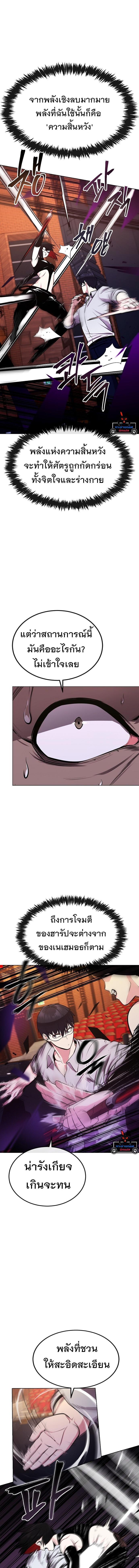 Manga-lc-com อ่านมังงะ อ่านการ์ตูน ออนไลน์ ฟรี Heavenly Demon Wants to Be A Chef ตอนที่ 1 2 3 4 5 6 7 8 9 10 11 12 13 14 ฟรี ไม่มีโฆษณา Manga-lc - อ่าน มังงะ อ่าน การ์ตูน ออนไลน์ อ่านมังงะ ฟรี