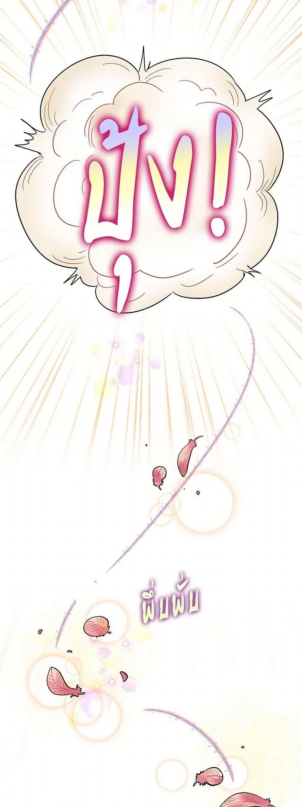 Manga-lc-com อ่านมังงะ อ่านการ์ตูน ออนไลน์ ฟรี The Tyrant’s Tranquilizer ตอนที่ 1 2 3 4 5 6 7 8 9 10 11 12 13 14 ฟรี ไม่มีโฆษณา Manga-lc - อ่าน มังงะ อ่าน การ์ตูน ออนไลน์ อ่านมังงะ ฟรี