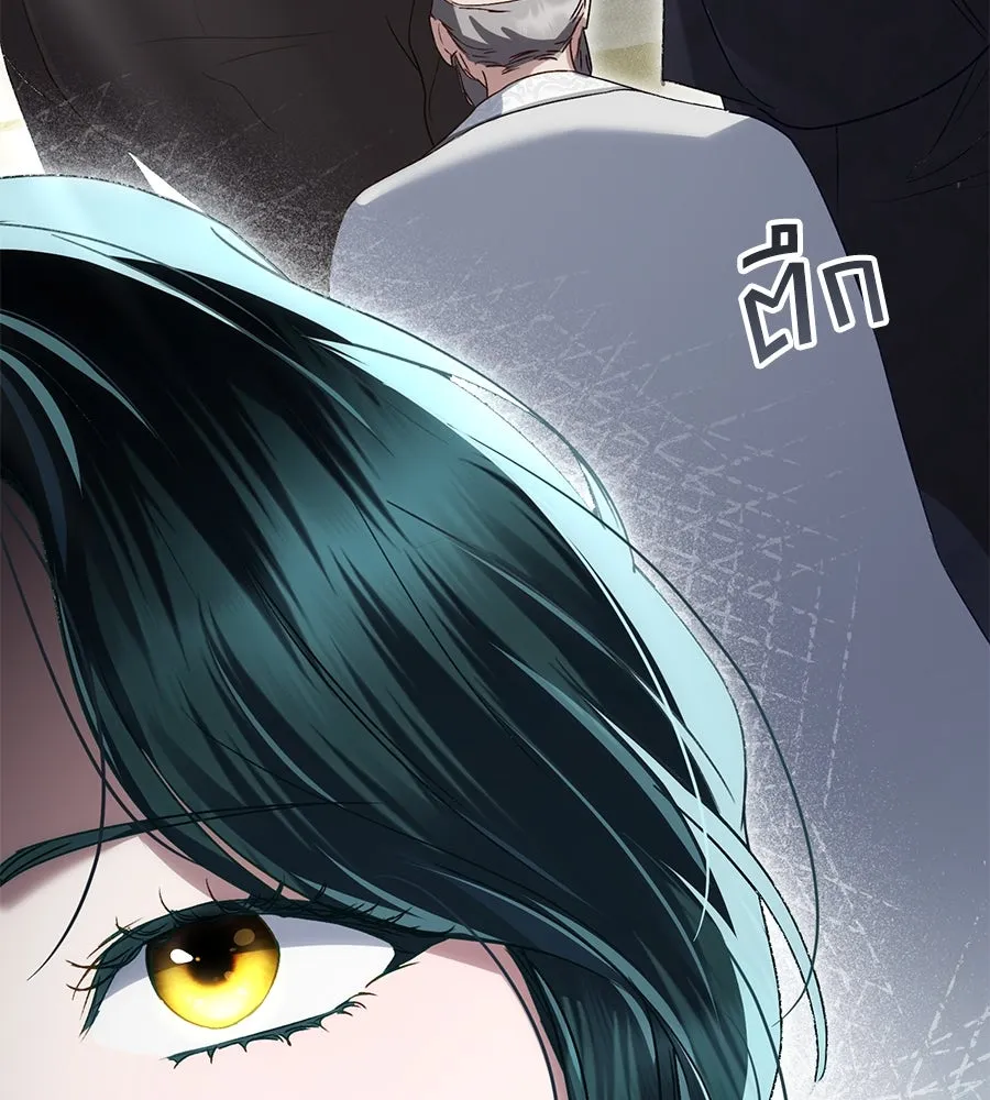 เล่ห์รักชนชั้นสูง ตอนที่ 30 รูปที่ 127