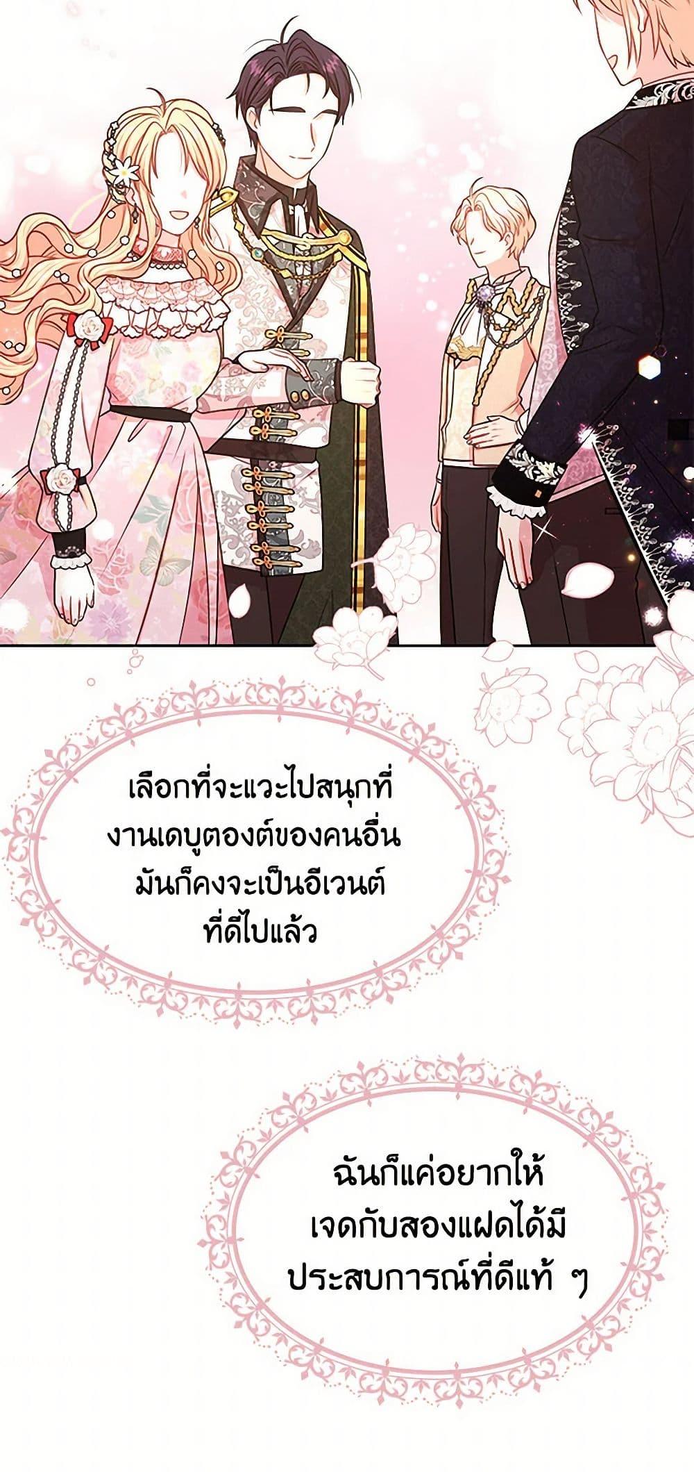 Manga-lc-com อ่านมังงะ อ่านการ์ตูน ออนไลน์ ฟรี My BFF is a Tyrant in Training ตอนที่ 1 2 3 4 5 6 7 8 9 10 11 12 13 14 ฟรี ไม่มีโฆษณา Manga-lc - อ่าน มังงะ อ่าน การ์ตูน ออนไลน์ อ่านมังงะ ฟรี