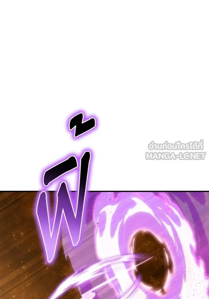 เกมของยอดมนุษย์ ตอนที่ 123 รูปที่ 39