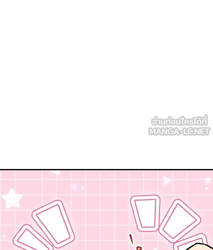 จันทร์เจ้า ตอนที่ ตอนที่ ๕๓  ผิดที่ผิดเวลา รูปที่ 75