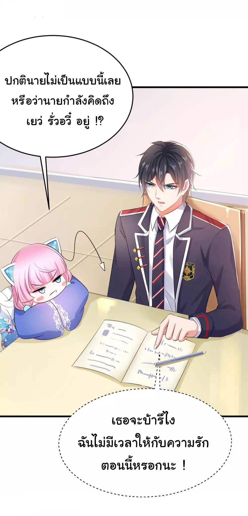 Manga-lc-com อ่านมังงะ อ่านการ์ตูน ออนไลน์ ฟรี Invincible Xueba System ตอนที่ 1 2 3 4 5 6 7 8 9 10 11 12 13 14 ฟรี ไม่มีโฆษณา Manga-lc - อ่าน มังงะ อ่าน การ์ตูน ออนไลน์ อ่านมังงะ ฟรี