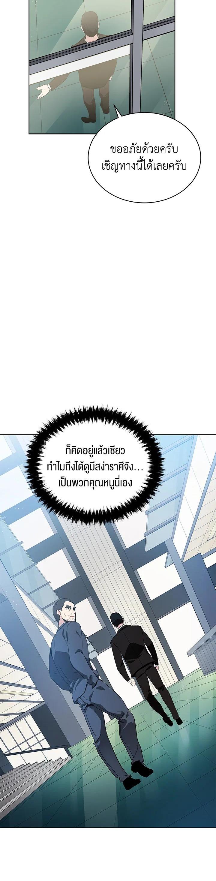 Manga-lc-com อ่านมังงะ อ่านการ์ตูน ออนไลน์ ฟรี The Descent of the Demonic Master ตอนที่ 1 2 3 4 5 6 7 8 9 10 11 12 13 14 ฟรี ไม่มีโฆษณา Manga-lc - อ่าน มังงะ อ่าน การ์ตูน ออนไลน์ อ่านมังงะ ฟรี