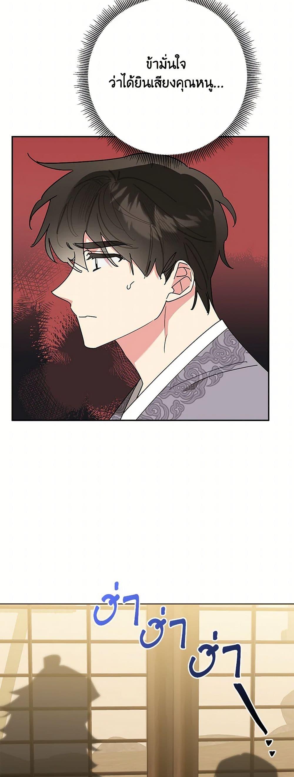 Manga-lc-com อ่านมังงะ อ่านการ์ตูน ออนไลน์ ฟรี Precious Daughter of the Greatest Martial Arts Villain ตอนที่ 1 2 3 4 5 6 7 8 9 10 11 12 13 14 ฟรี ไม่มีโฆษณา Manga-lc - อ่าน มังงะ อ่าน การ์ตูน ออนไลน์ อ่านมังงะ ฟรี