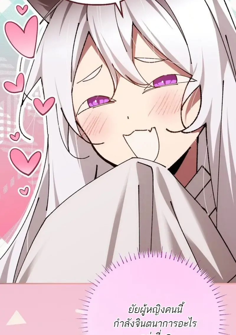 Magic Academy_s Genius Blinker ฉ_นกลายเป_นอ_จฉร_ยะการบล_งค_ในสถาบ_นเวทมนตร_ ตอนที่ ตอนที่ 87 รูปที่ 123