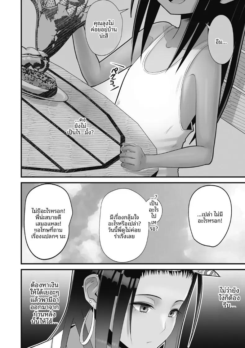 Doujin-Lc- อ่าน โดจิน มังฮวา เกาหลี ญี่ปุ่น จีน แปลไทย สาวเเกลผู้ใจดีกับโอตาคุ [Sueyuu] ตอนที่ 1 2 3 4 5 6 7 8 9 10 11 12 13 14 ฟรี ไม่มีโฆษณา อ่าน โดจิน Manhwa เกาหลี ญี่ปุ่น จีน เรามีครบ คัดมาให้เน้นๆ โดจิน 18+ รับประกันความฟินโดย  Doujin Lc