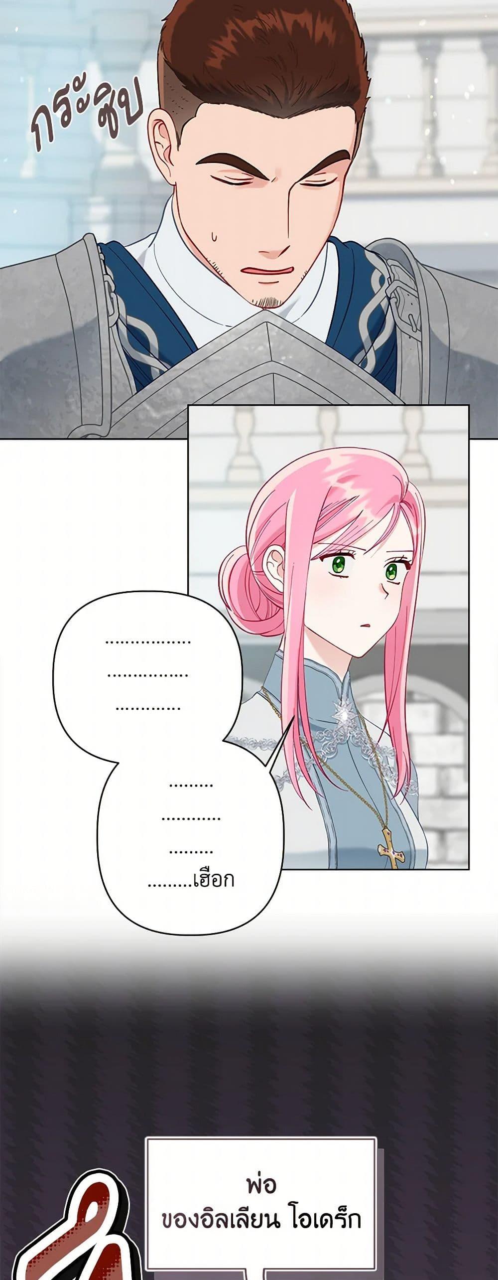 Manga-lc-com อ่านมังงะ อ่านการ์ตูน ออนไลน์ ฟรี A Transmigrator’s Privilege ตอนที่ 1 2 3 4 5 6 7 8 9 10 11 12 13 14 ฟรี ไม่มีโฆษณา Manga-lc - อ่าน มังงะ อ่าน การ์ตูน ออนไลน์ อ่านมังงะ ฟรี