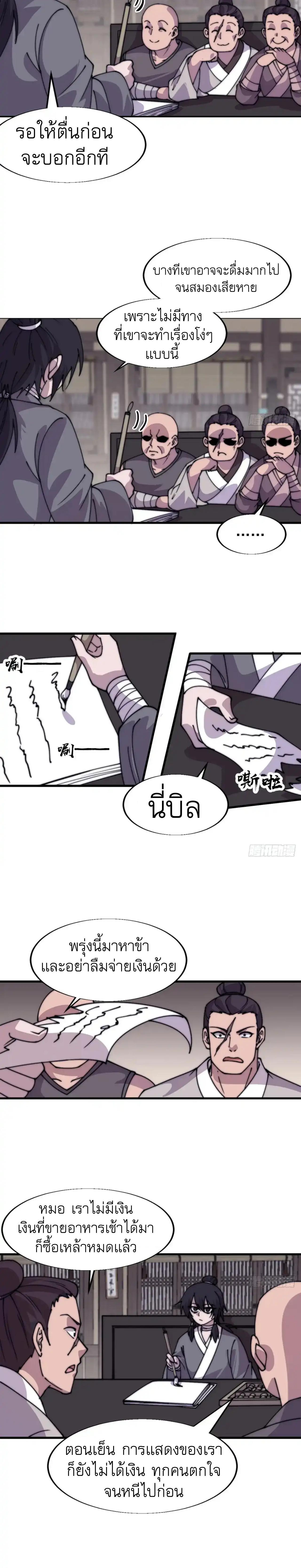 Manga-lc-com อ่านมังงะ อ่านการ์ตูน ออนไลน์ ฟรี It Starts With A Mountain ตอนที่ 1 2 3 4 5 6 7 8 9 10 11 12 13 14 ฟรี ไม่มีโฆษณา Manga-lc - อ่าน มังงะ อ่าน การ์ตูน ออนไลน์ อ่านมังงะ ฟรี