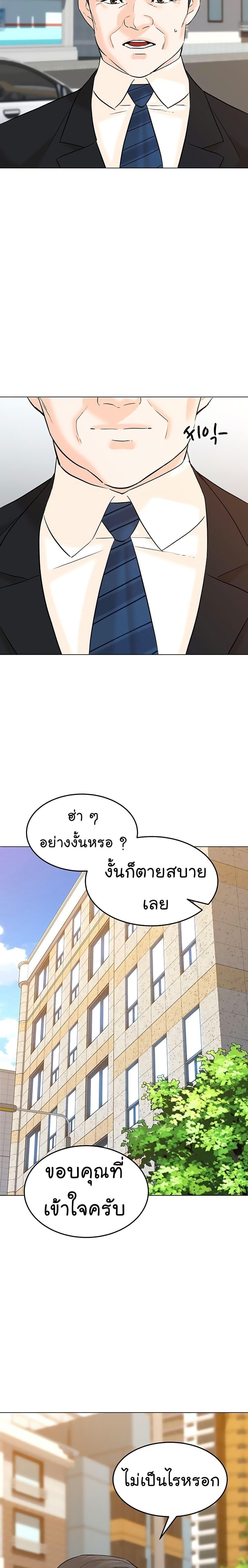 Manga-lc-com อ่านมังงะ อ่านการ์ตูน ออนไลน์ ฟรี From the Grave and Back ตอนที่ 1 2 3 4 5 6 7 8 9 10 11 12 13 14 ฟรี ไม่มีโฆษณา Manga-lc - อ่าน มังงะ อ่าน การ์ตูน ออนไลน์ อ่านมังงะ ฟรี