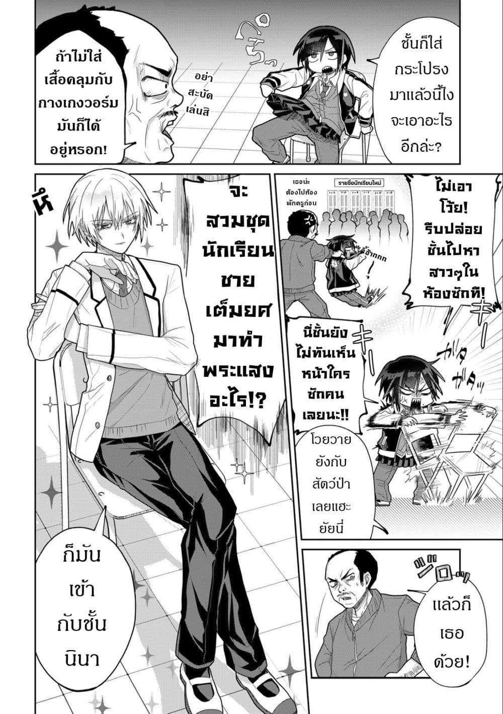 Manga-lc-com อ่านมังงะ อ่านการ์ตูน ออนไลน์ ฟรี Boita Boine ตอนที่ 1 2 3 4 5 6 7 8 9 10 11 12 13 14 ฟรี ไม่มีโฆษณา Manga-lc - อ่าน มังงะ อ่าน การ์ตูน ออนไลน์ อ่านมังงะ ฟรี