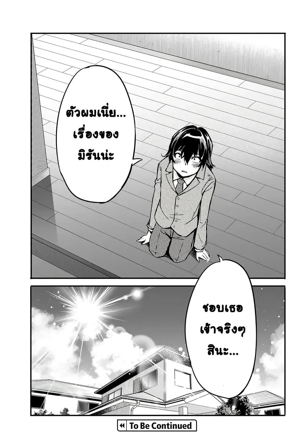 Manga-lc-com อ่านมังงะ อ่านการ์ตูน ออนไลน์ ฟรี Aru Hi Totsuzen Gal no Iinazuke ga Dekita ตอนที่ 1 2 3 4 5 6 7 8 9 10 11 12 13 14 ฟรี ไม่มีโฆษณา Manga-lc - อ่าน มังงะ อ่าน การ์ตูน ออนไลน์ อ่านมังงะ ฟรี