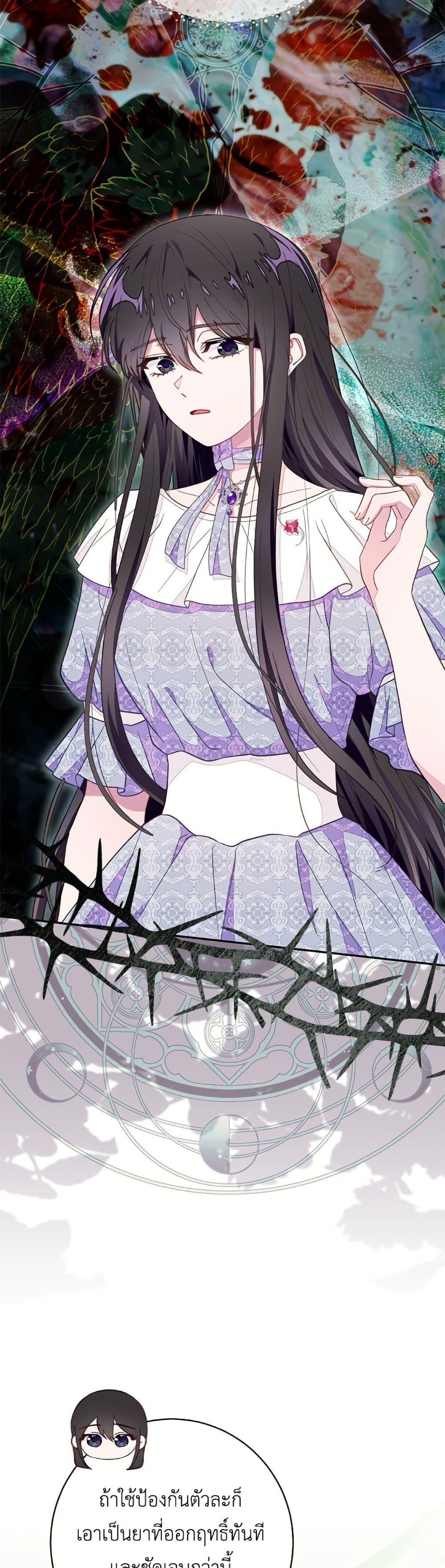 Manga-lc-com อ่านมังงะ อ่านการ์ตูน ออนไลน์ ฟรี The Bad Ending Of The Otome Game ตอนที่ 1 2 3 4 5 6 7 8 9 10 11 12 13 14 ฟรี ไม่มีโฆษณา Manga-lc - อ่าน มังงะ อ่าน การ์ตูน ออนไลน์ อ่านมังงะ ฟรี