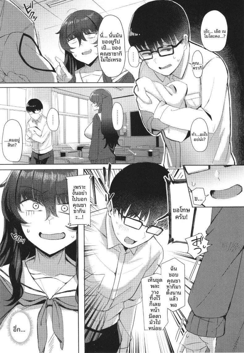 Doujin-Lc- อ่าน โดจิน มังฮวา เกาหลี ญี่ปุ่น จีน แปลไทย อยากเป็นที่นิยมเหมือนกัน [Ashita] ตอนที่ 1 2 3 4 5 6 7 8 9 10 11 12 13 14 ฟรี ไม่มีโฆษณา อ่าน โดจิน Manhwa เกาหลี ญี่ปุ่น จีน เรามีครบ คัดมาให้เน้นๆ โดจิน 18+ รับประกันความฟินโดย  Doujin Lc