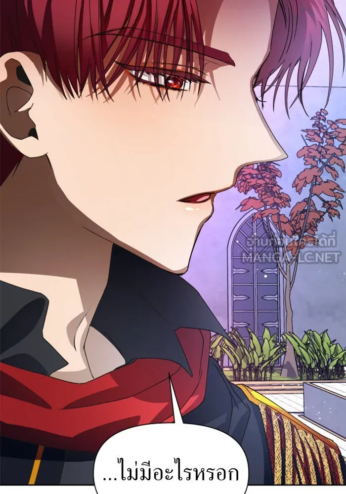 ชิงชีวิตพลิกลิขิตชะตา ตอนที่ 32. อยากพบ รูปที่ 129