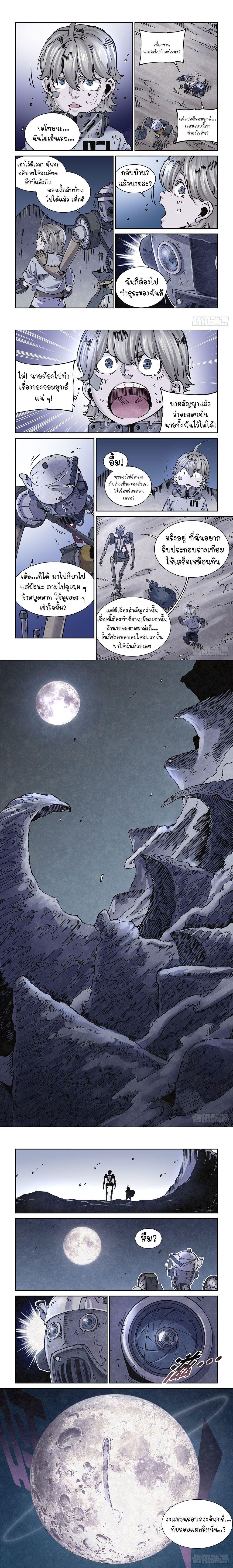 Manga-lc-com อ่านมังงะ อ่านการ์ตูน ออนไลน์ ฟรี Legend of Cyber Heroes ตอนที่ 1 2 3 4 5 6 7 8 9 10 11 12 13 14 ฟรี ไม่มีโฆษณา Manga-lc - อ่าน มังงะ อ่าน การ์ตูน ออนไลน์ อ่านมังงะ ฟรี