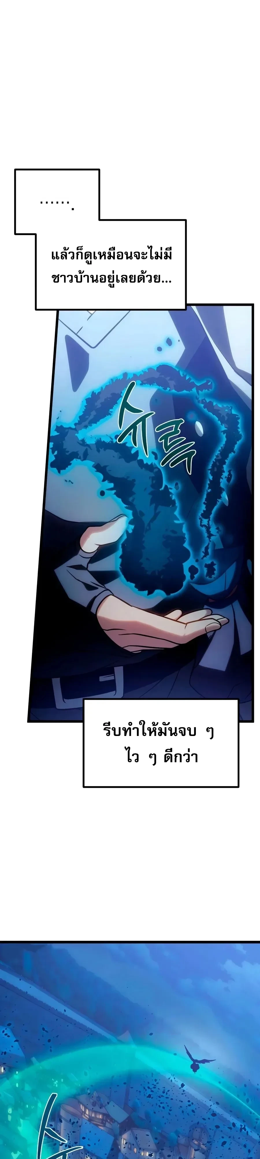 Manga-lc-com อ่านมังงะ อ่านการ์ตูน ออนไลน์ ฟรี The Shepherd Wizard จอมเวทคนเลี้ยงแกะ ตอนที่ 1 2 3 4 5 6 7 8 9 10 11 12 13 14 ฟรี ไม่มีโฆษณา Manga-lc - อ่าน มังงะ อ่าน การ์ตูน ออนไลน์ อ่านมังงะ ฟรี