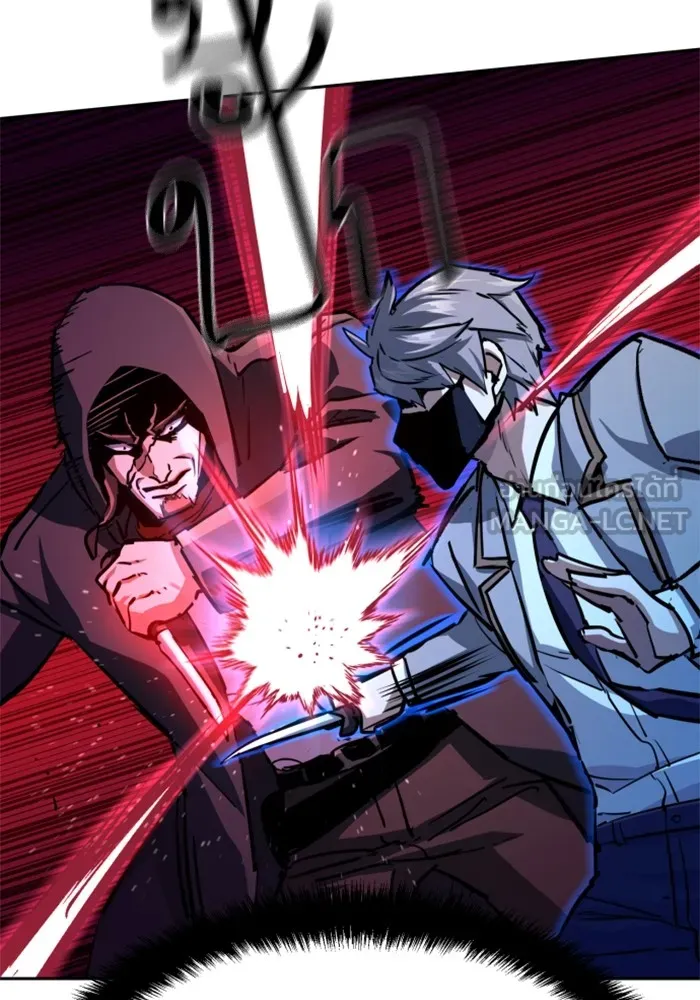 พี่ชายสายบอดี้การ์ด ตอนที่ 192 รูปที่ 21