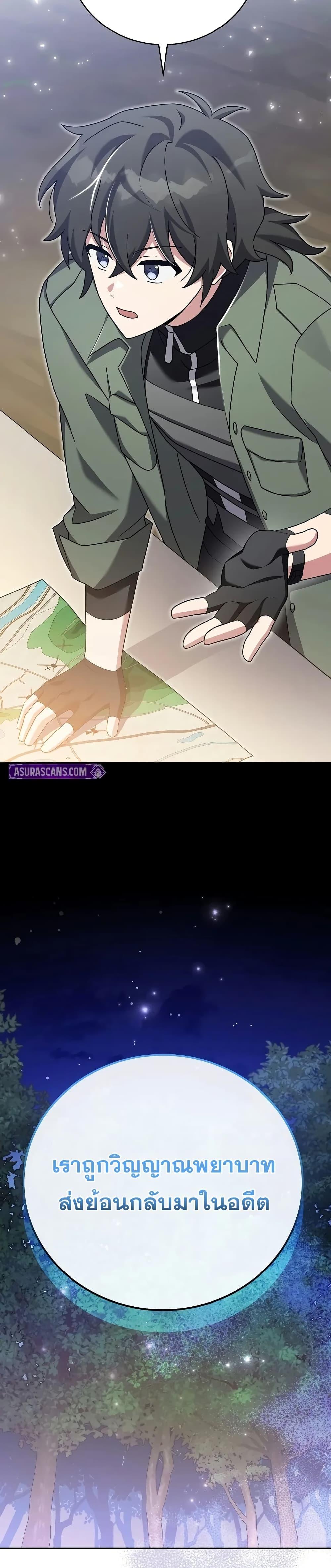 Manga-lc-com อ่านมังงะ อ่านการ์ตูน ออนไลน์ ฟรี TheNovel’sExt ตอนที่ 1 2 3 4 5 6 7 8 9 10 11 12 13 14 ฟรี ไม่มีโฆษณา Manga-lc - อ่าน มังงะ อ่าน การ์ตูน ออนไลน์ อ่านมังงะ ฟรี