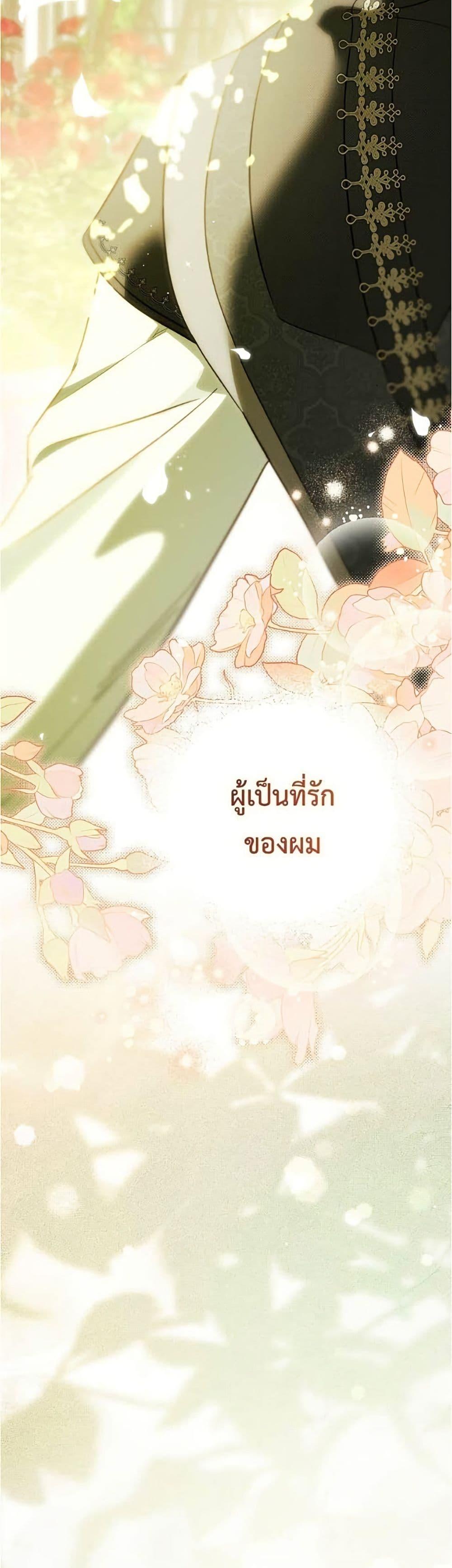 Manga-lc-com อ่านมังงะ อ่านการ์ตูน ออนไลน์ ฟรี Born to Be the Grand Duchess ตอนที่ 1 2 3 4 5 6 7 8 9 10 11 12 13 14 ฟรี ไม่มีโฆษณา Manga-lc - อ่าน มังงะ อ่าน การ์ตูน ออนไลน์ อ่านมังงะ ฟรี